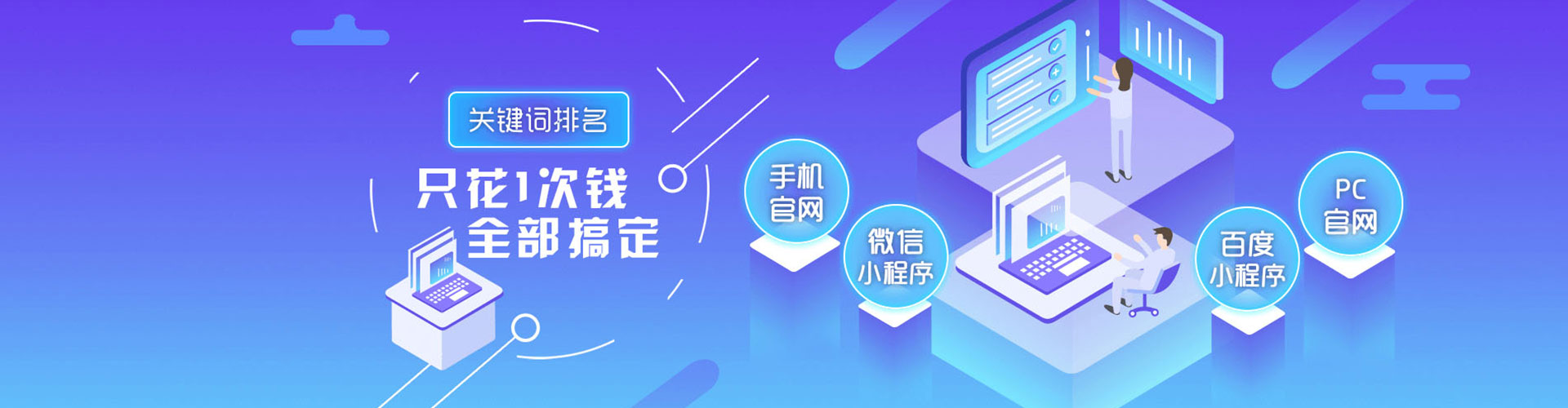 暖暖竞价托管