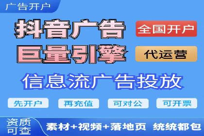 360信息流广告：旅游行业营销案例分享