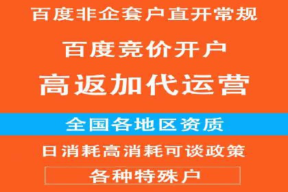 短视频信息流广告的投放策略：美拍案例分享